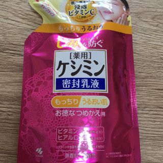 コバヤシセイヤク(小林製薬)のばななん様専用もっちりうるおうケシミン密封乳液詰め替え(乳液/ミルク)