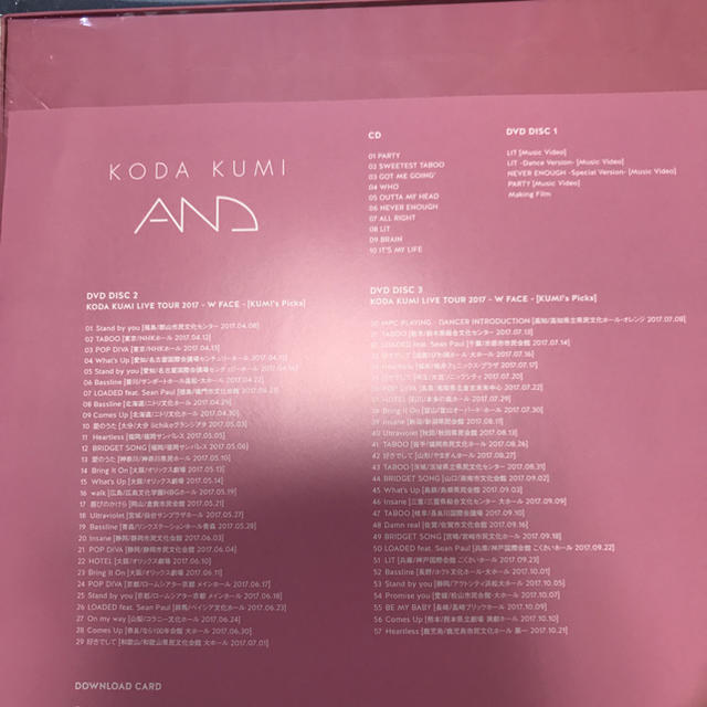 倖田來未 AND ファンクラブ限定盤 - ミュージック