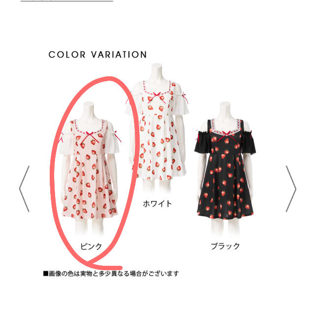 夢展望(ユメテンボウ)のいちご柄フリル袖カットソーワンピース🍓 レディースのワンピース(ミニワンピース)の商品写真