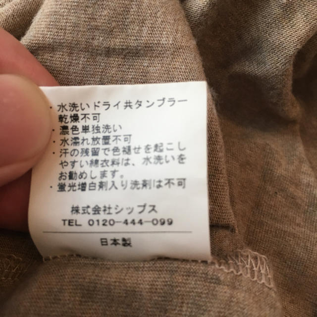 SHIPS(シップス)のTシャツ 半袖 SHIPS メンズのトップス(Tシャツ/カットソー(半袖/袖なし))の商品写真