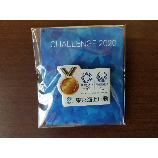 東京海上日動 TOKYO２０２０ ピンバッチ 非売品 新品 送料無料の通販