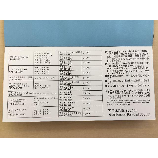 きやまんさま専用かしいかえん入園・チャチャタウン小倉観覧車利用4枚 チケットの優待券/割引券(その他)の商品写真