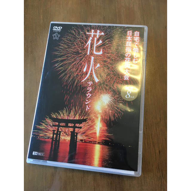 花火のDVD エンタメ/ホビーのDVD/ブルーレイ(その他)の商品写真