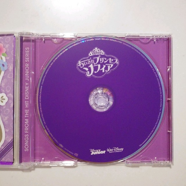 Disney ちいさなプリンセスソフィアオリジナルサントラ 英語 の通販 By Yumeyume33 ディズニーならラクマ Disney ちいさなプリンセスソフィアオリジナルサントラ 英語 の通販 By Yumeyume33 ディズニーならラクマ