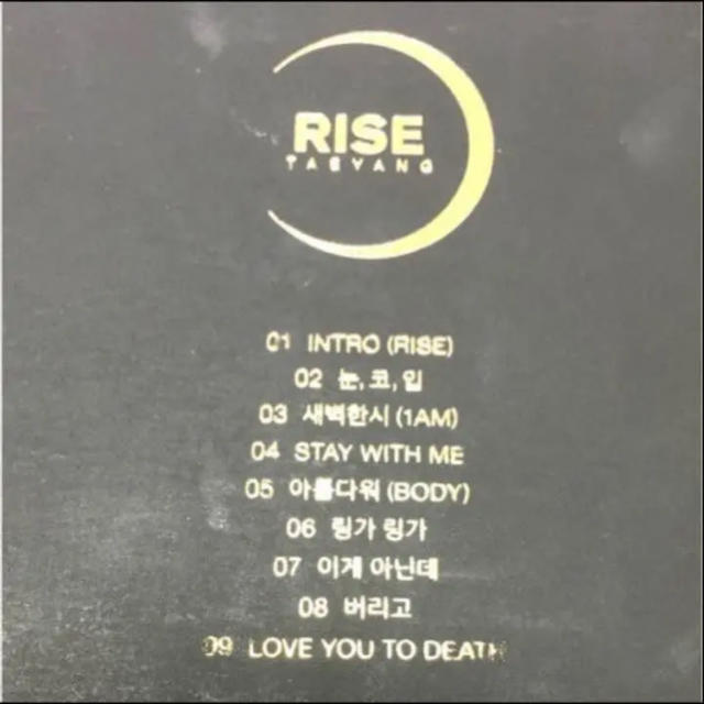 BIGBANG(ビッグバン)のBIGBANG  SOL  RISE  アルバム  CD エンタメ/ホビーのCD(K-POP/アジア)の商品写真