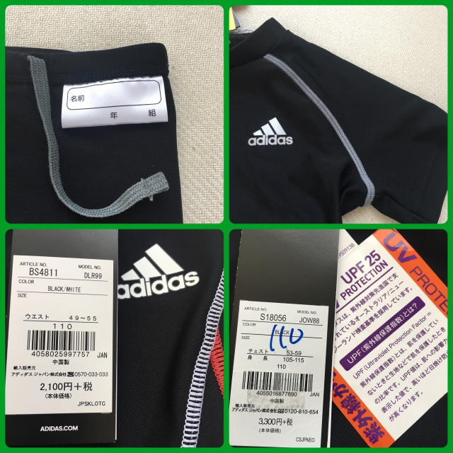 adidas(アディダス)の新品 アディダス ラッシュガード&スイムパンツ 110 キッズ/ベビー/マタニティのキッズ服男の子用(90cm~)(水着)の商品写真