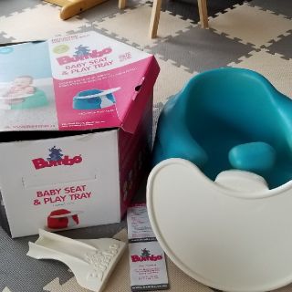 バンボ(Bumbo)のバンボ BAMBO チェア お食事 ごはん 脱走 ブルー 青 水色(その他)