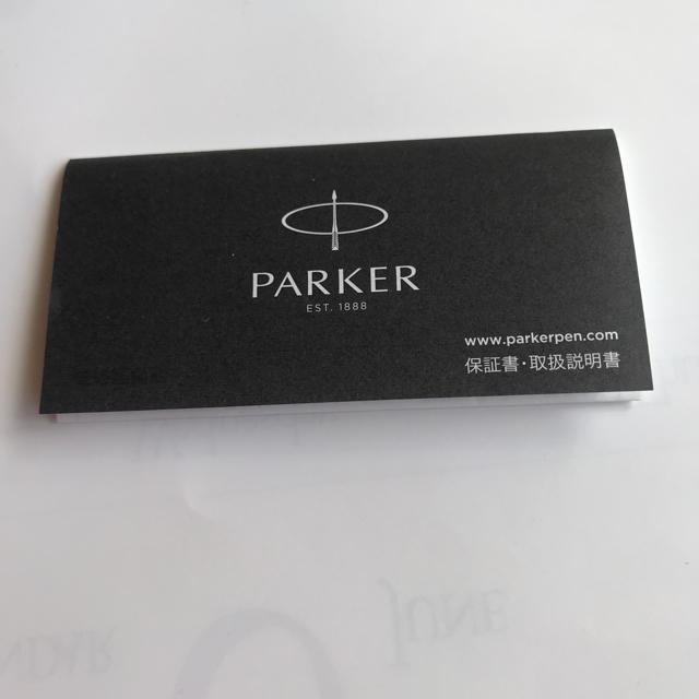 Parker(パーカー)のパーカー製 ボールペン インテリア/住まい/日用品の文房具(ペン/マーカー)の商品写真