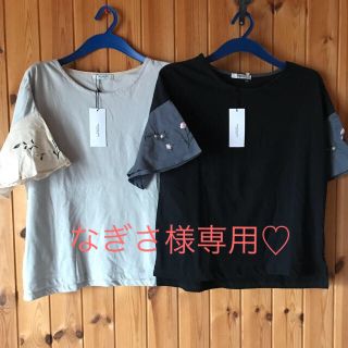 プードゥドゥ(POU DOU DOU)の新品 pou dou dou 袖 異素材 刺繍トップス M グレーのみ(Tシャツ(半袖/袖なし))