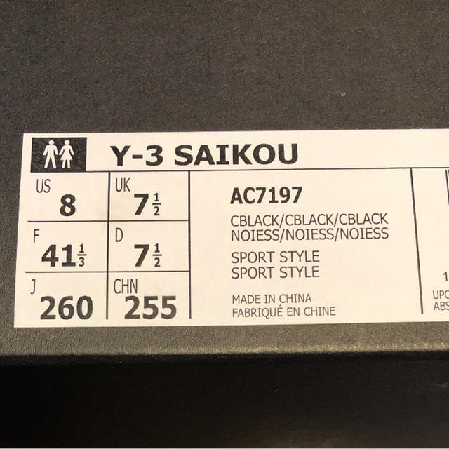 Y-3(ワイスリー)のY-3 saikou メンズの靴/シューズ(スニーカー)の商品写真