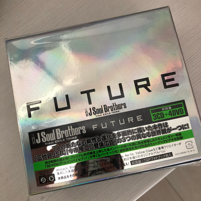 三代目 J Soul Brothers(サンダイメジェイソウルブラザーズ)の三代目 J Soul Brothers  future エンタメ/ホビーのCD(ポップス/ロック(邦楽))の商品写真