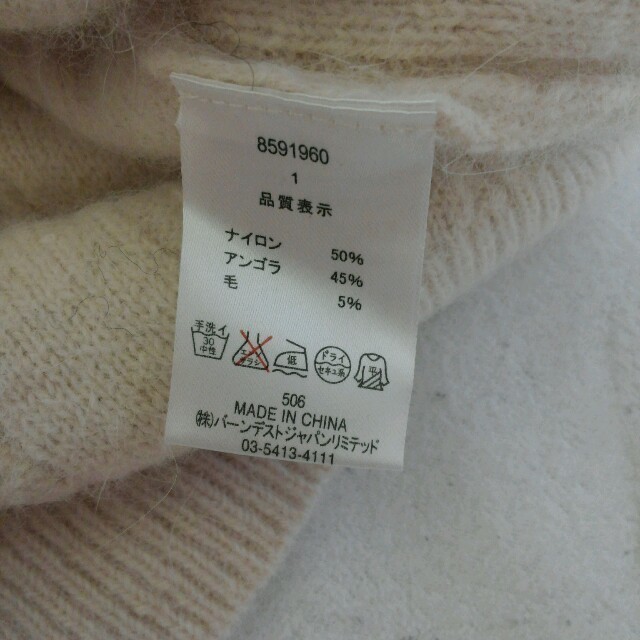 値下げ☆ウィルセレクションアンゴラニット 2