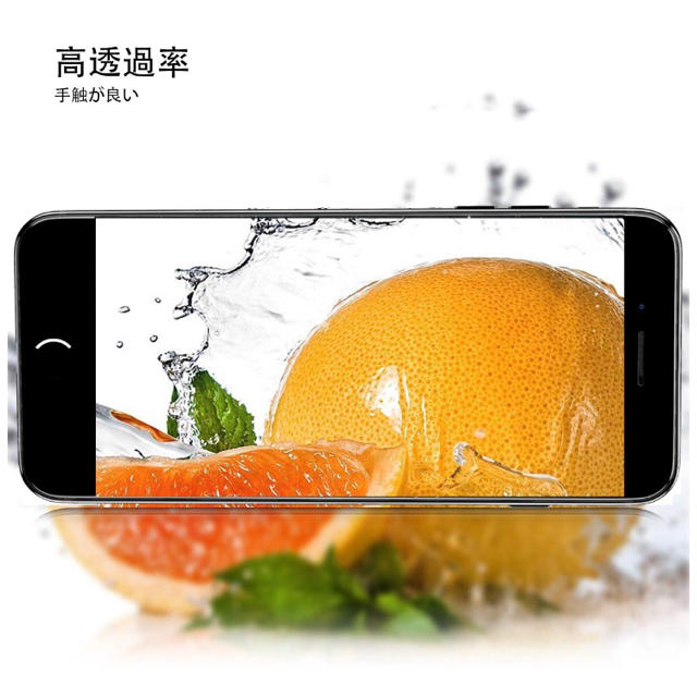 iPhone8プラス ガラスフィルム スマホ/家電/カメラのスマホアクセサリー(保護フィルム)の商品写真