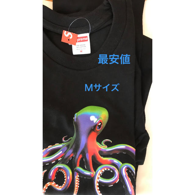 Supreme 2018SS Tentacles Tee シュプリーム テンタクルスTシャツ 半袖カットソー オクトパス タコ プリント ホワイト サイズM【210605】【新古品】【me04】