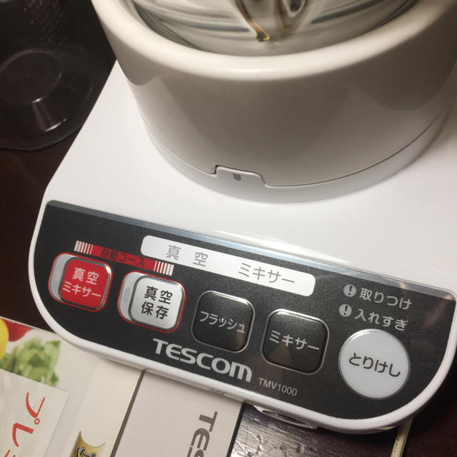 TESCOM(テスコム)のTMV1000 tescom 真空ジュースミキサー スマホ/家電/カメラの調理家電(ジューサー/ミキサー)の商品写真