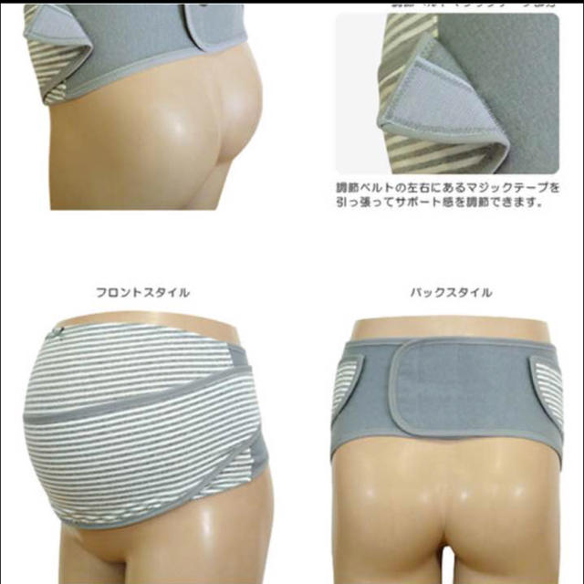 新品 ネトゥル 腹帯 戌の日 妊婦帯 サポートベルト機能付き キッズ/ベビー/マタニティのマタニティ(マタニティウェア)の商品写真