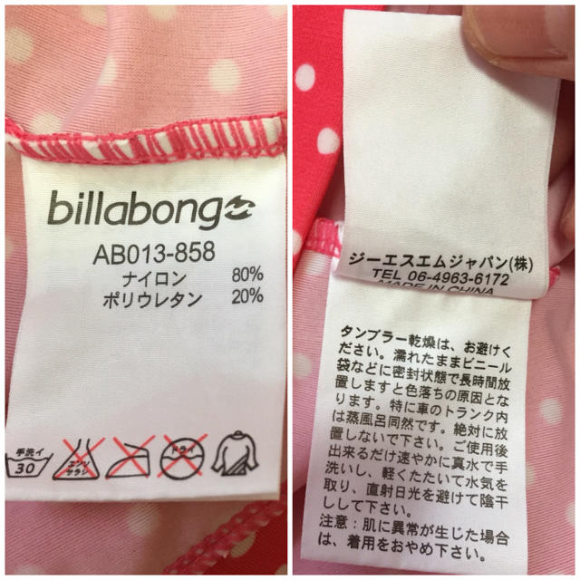 billabong(ビラボン)のビラボンのピンクのドットのラッシュパーカーＬサイズ レディースの水着/浴衣(水着)の商品写真