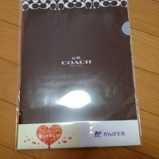 コーチ(COACH)のCOACH，ファイル値下げ(ファイル/バインダー)