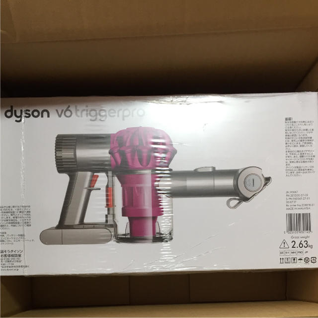 ダイソン 掃除機　dyson V6 Trigger Pro DC61MHPRO