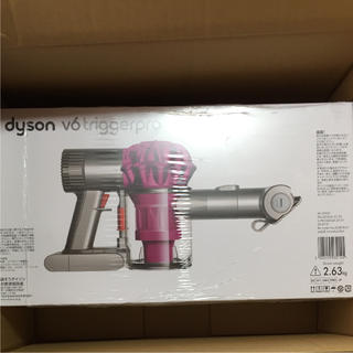 ダイソン(Dyson)のダイソン 掃除機　dyson V6 Trigger Pro DC61MHPRO(掃除機)