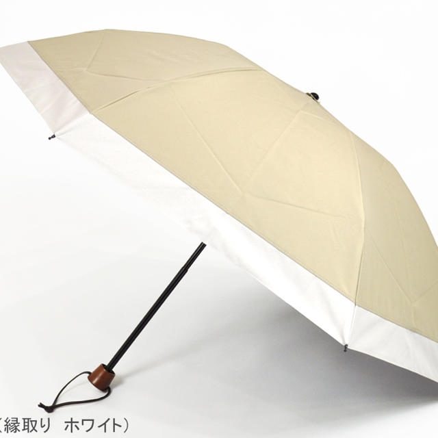 【新品・未使用】サンバリア100 三段折 日傘 ベージュのサムネイル