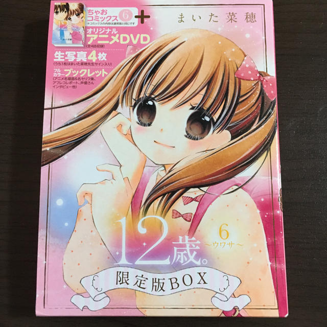YUKARI様専用 culto.pro