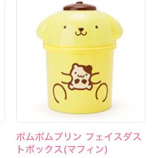 ポムポムプリン(ポムポムプリン)のポムポムプリン ゴミ箱(ごみ箱)