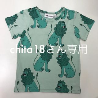 コドモビームス(こども ビームス)の新品 ミニロディーニ  子供 Tシャツ ライオン ミントグリーン 92-98 (Tシャツ/カットソー)