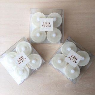 ニトリ(ニトリ)のLEDキャンドル3箱(12個)セット(その他)