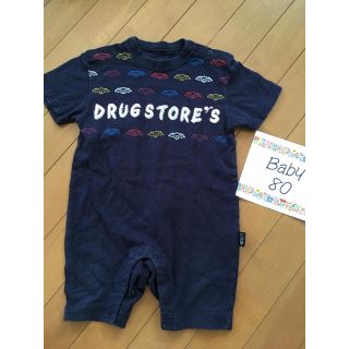 ドラッグストアーズ(drug store's)の中古 ドラッグストアーズ しっぽ付き ロンパース(ロンパース)