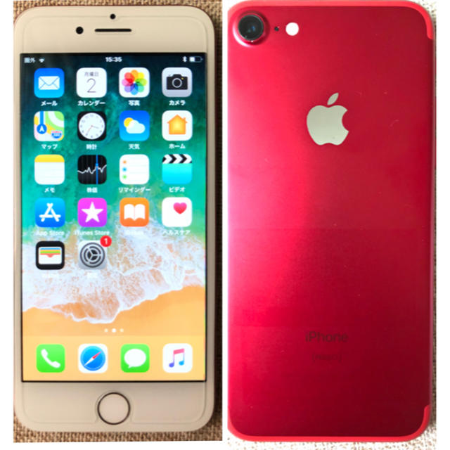 Apple(アップル)のhirokun様専用  iPhone7 128GB RED Softbank  スマホ/家電/カメラのスマートフォン/携帯電話(スマートフォン本体)の商品写真