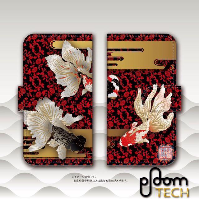 PloomTECH(プルームテック)のploomtech 手帳ケース　和柄　金魚　Ｎｏ，3 プルームテック 用 ケース メンズのファッション小物(タバコグッズ)の商品写真