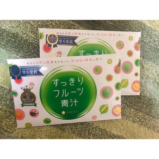 【バラ売り◎】すっきりフルーツ青汁 5箱セット