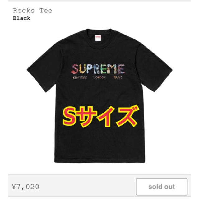 supreme  Rocks Tee シュプリーム ロック Tシャツ サマー