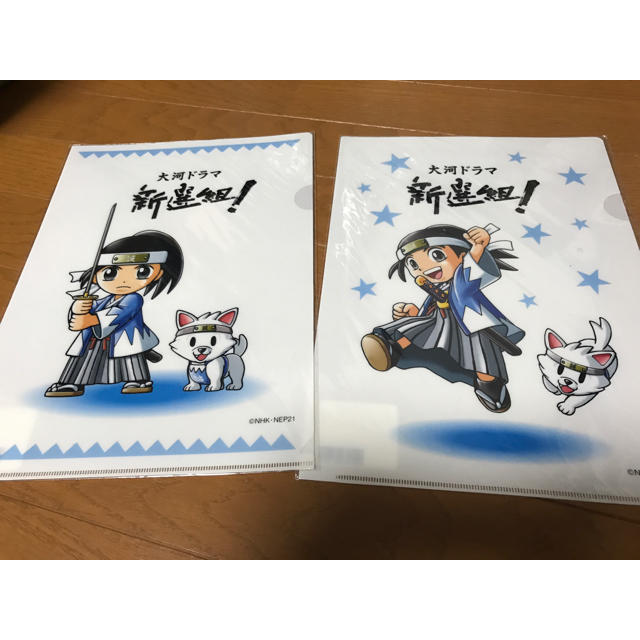 新選組 クリアファイル2枚セットの通販 By なごやん ラクマ 新選組 クリアファイル2枚セットの通販 By なごやん ラクマ