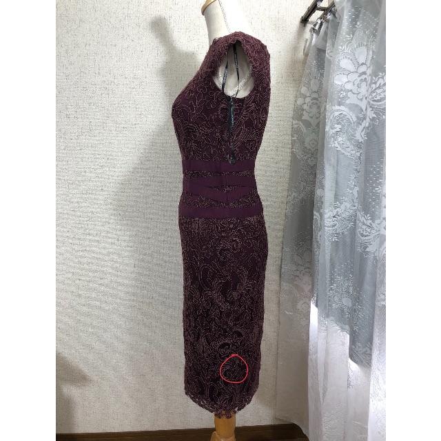 TADASHI SHOJI - CHERRY.N様専用