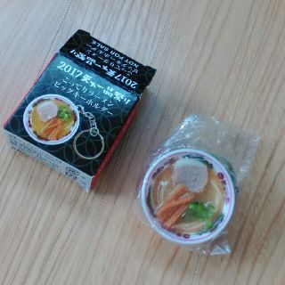 天下一品　こってりラーメン　キーホルダー　2017　非売品　(ノベルティグッズ)