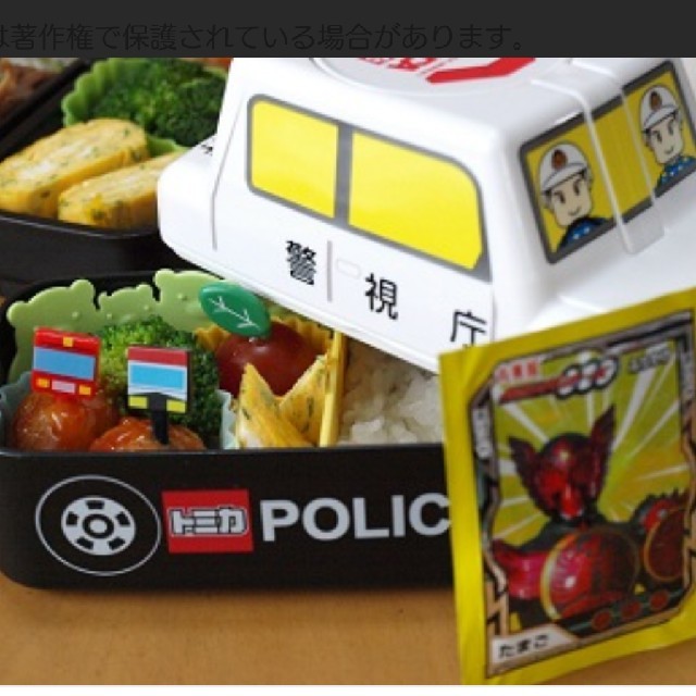 新品✨トミカ♪パトカーダイカットお弁当❤️ インテリア/住まい/日用品のキッチン/食器(弁当用品)の商品写真