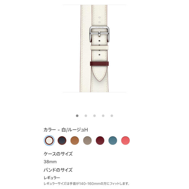 Apple Watch(アップルウォッチ)のApple watch Series3 38mm + HERMES ストラップ レディースのファッション小物(腕時計)の商品写真