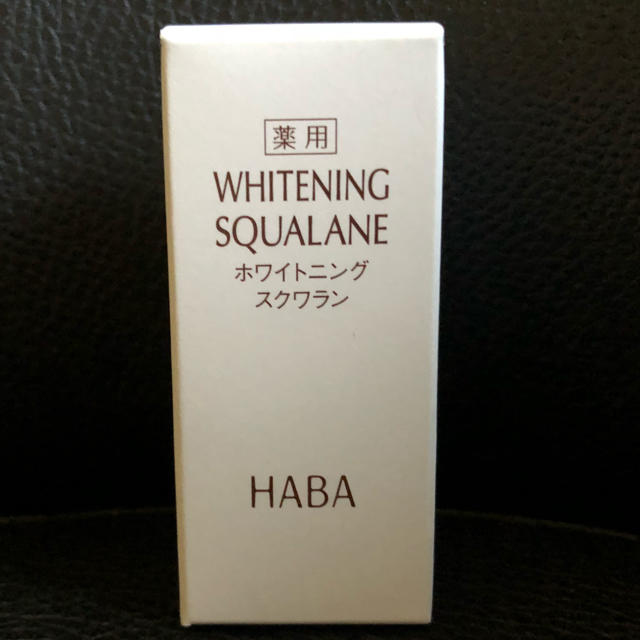HABA(ハーバー)のチョコ様専用 コスメ/美容のヘアケア/スタイリング(オイル/美容液)の商品写真