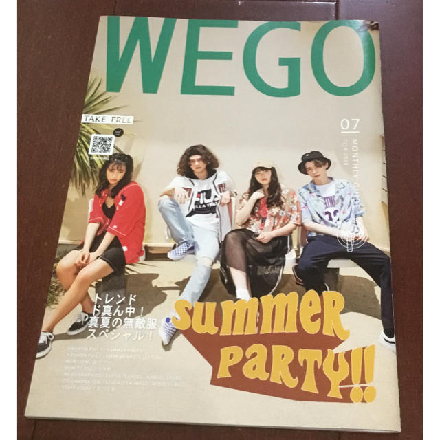 かほ様専用ページ WEGO雑誌 佐野玲於