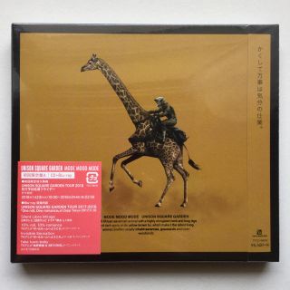 ユニゾンスクエアガーデン(UNISON SQUARE GARDEN)のMODE MOOD MODE (A) ［CD+Blu-ray］＜初回限定盤＞(ポップス/ロック(邦楽))