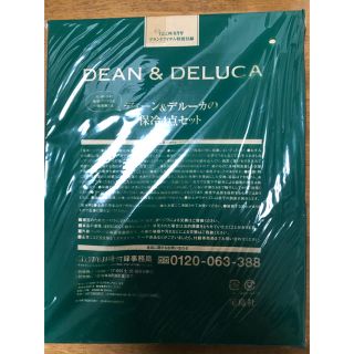 ディーンアンドデルーカ(DEAN & DELUCA)のGLOW 8月号付録のみ(日用品/生活雑貨)