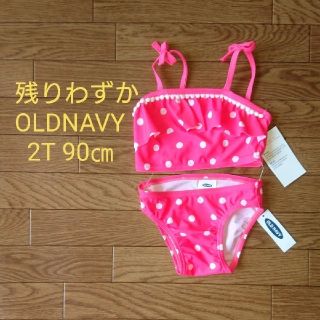 オールドネイビー(Old Navy)の最終価格★新品 2T 90㎝ ビキニ OLDNAVY PD(水着)