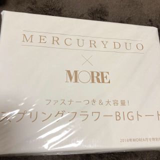 タカラジマシャ(宝島社)のMORE６月号付録 スプリングフラワーBIGトート(トートバッグ)