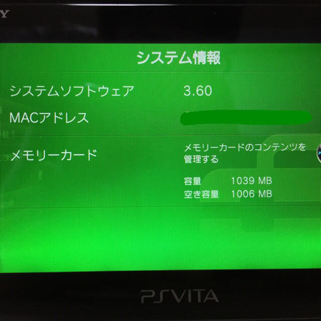 PlayStation Vita PCH-2000 Ver. 3.60 2