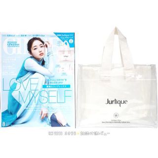 ジュリーク(Jurlique)のGINGER 付録(ファッション)