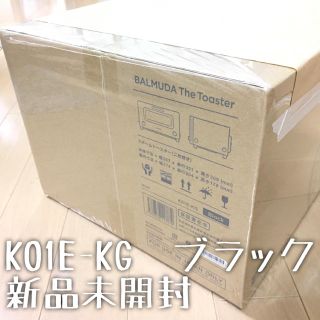 バルミューダ(BALMUDA)のバルミューダ  トースター ブラック K01E-KG The Toaster(調理機器)