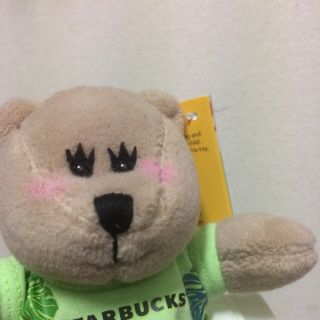 スターバックスコーヒー(Starbucks Coffee)のスターバックス ベアリスタ ガール(ぬいぐるみ)