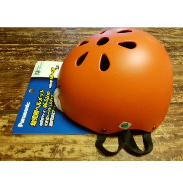 Panasonic(パナソニック)のパナソニック(Panasonic)幼児用ヘルメット 自動車/バイクのバイク(ヘルメット/シールド)の商品写真